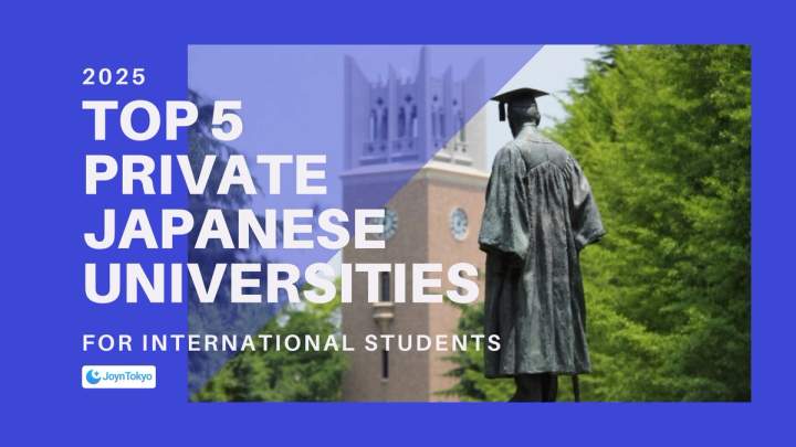 Best Universities in Japan for International Students 2025 — cover image