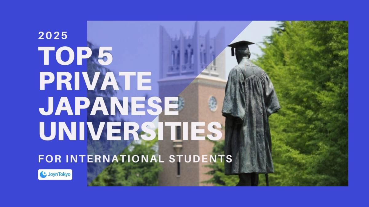 Best Universities in Japan for International Students 2025 — cover image