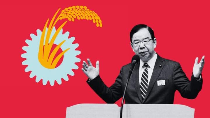 日本共产党