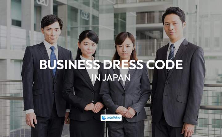 日本商务着装：外国专业人士实用指南 — cover image