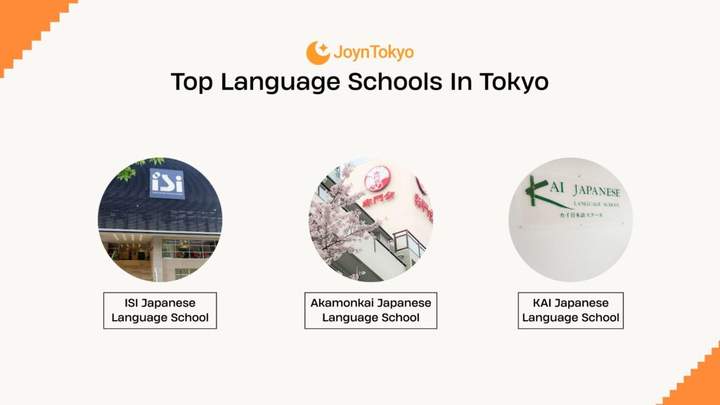 日本顶级语言学校