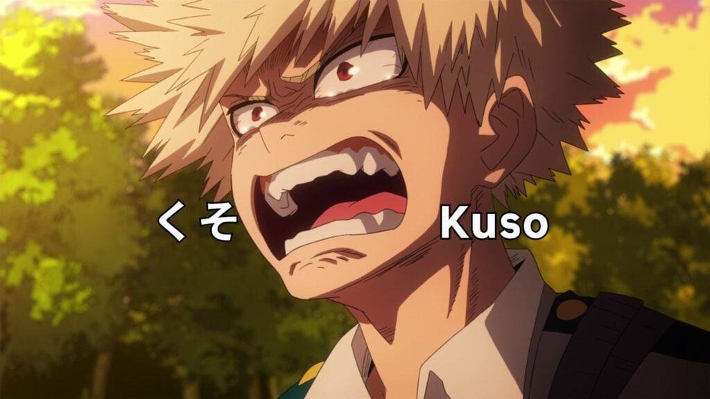动画片中的 Kuso