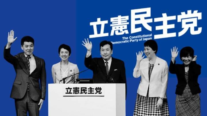 日本立宪党
