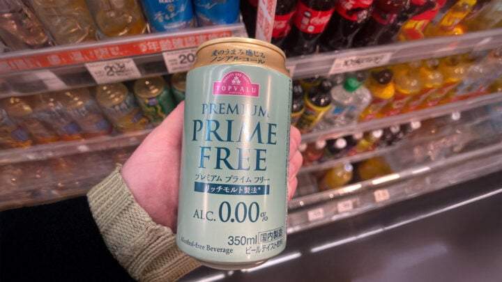 Premium Prime 免费