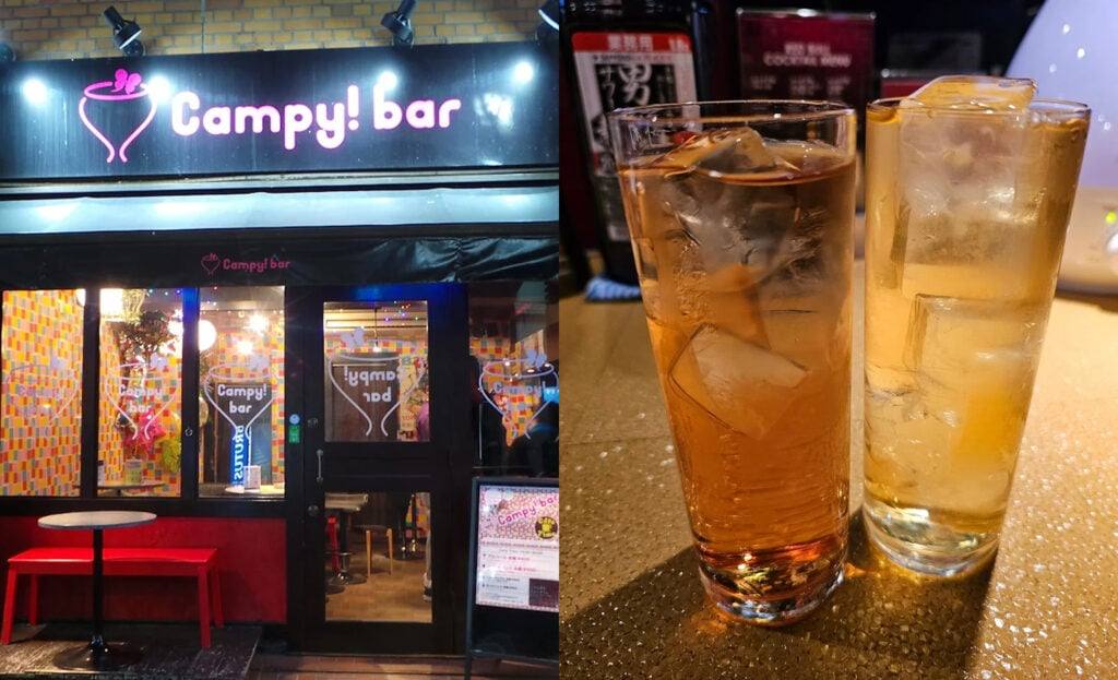 Campy! Bar gay bar