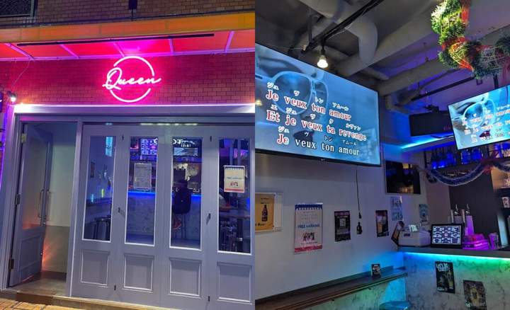 Queen tokyo gay bar