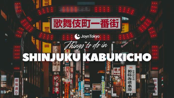 kabukicho in shinjuku