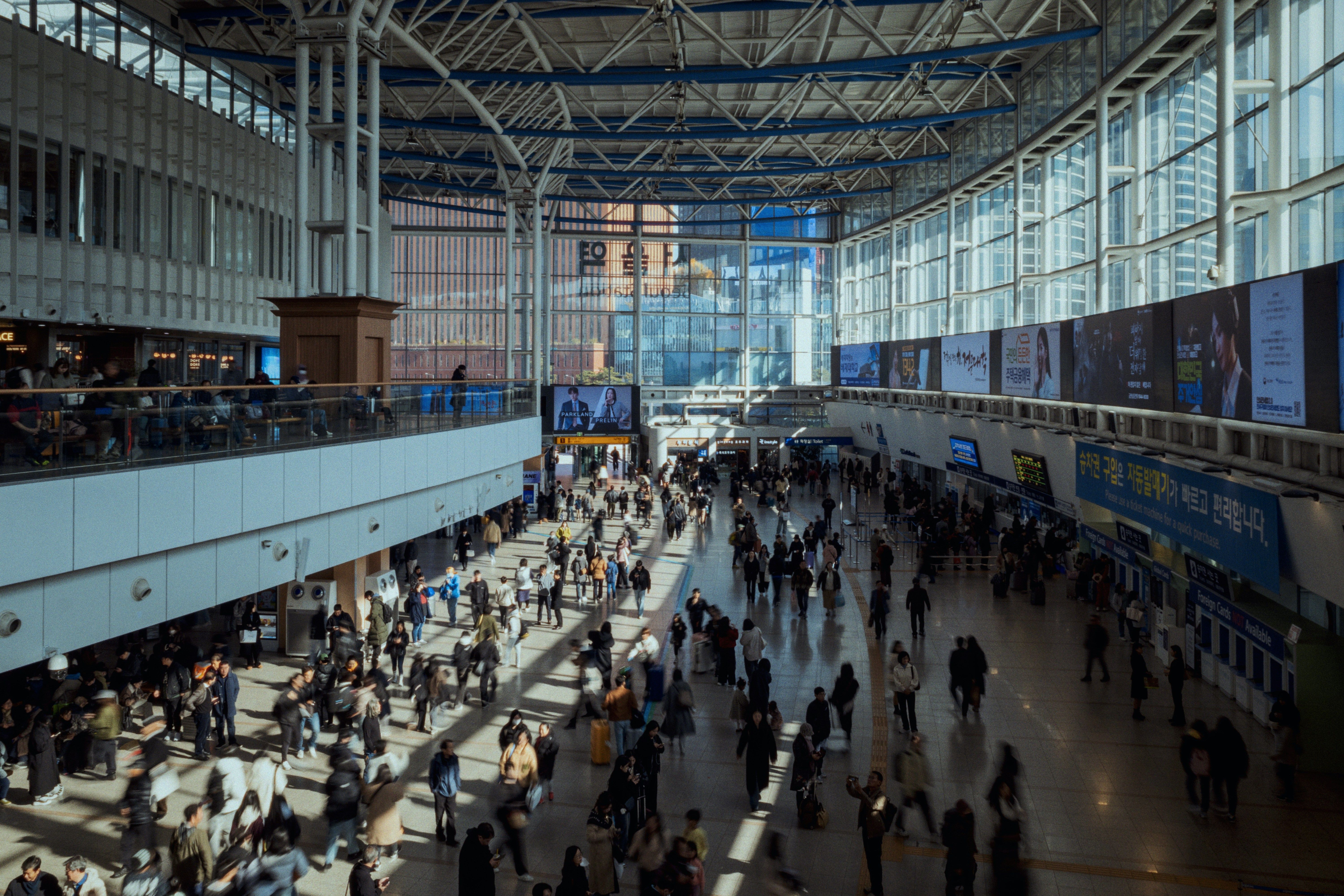 Terminal 1