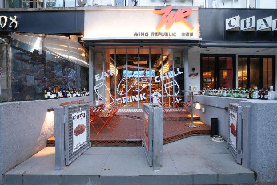 Wing Republic 小酒馆 上海零售空间设计 | 有物建筑 MEANSGROUP