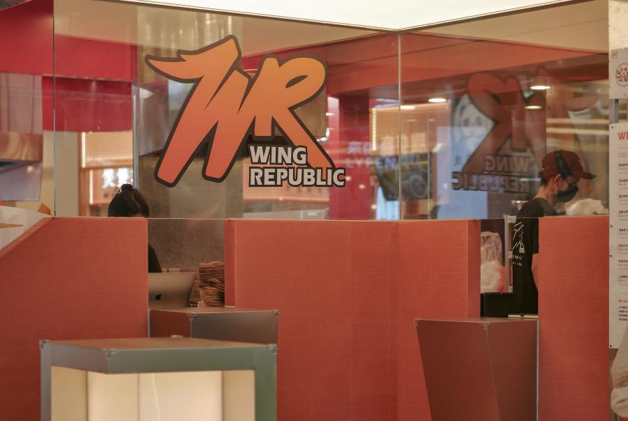Wing Republic 日月光 上海零售空间设计 | 有物建筑 MEANSGROUP
