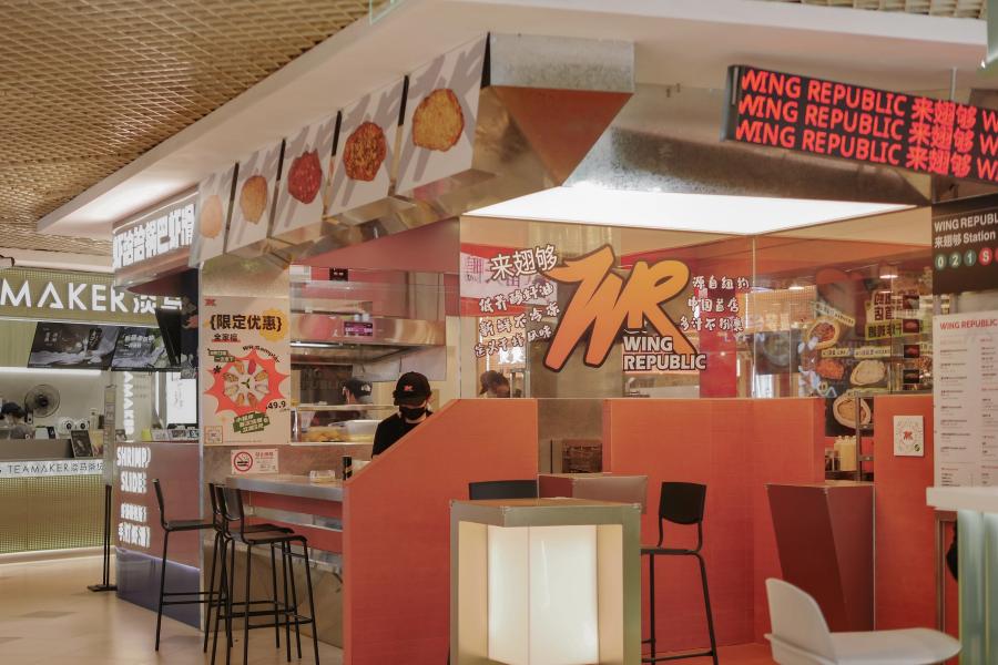 Wing Republic 日月光 上海零售空间设计 | 有物建筑 MEANSGROUP