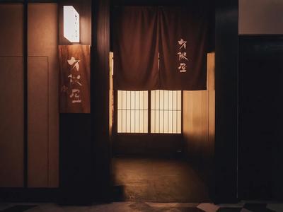 久保屋餐厅 | MEANSGROUP