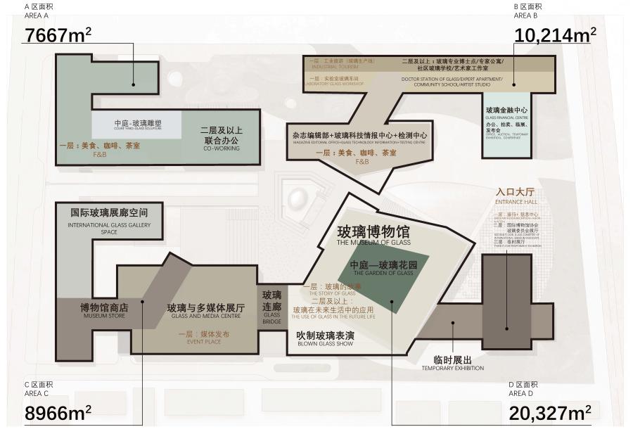 北京玻璃博物馆 文化空间设计 图纸 | 有物建筑 MEANSGROUP