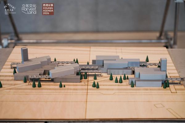 有物建筑参展西港议事2026