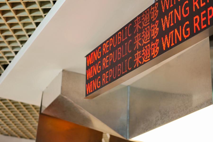 Wing Republic 日月光 上海零售空间设计 | 有物建筑 MEANSGROUP