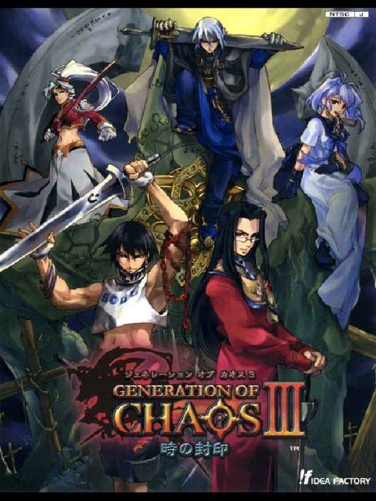Generation of Chaos III PS2 box art