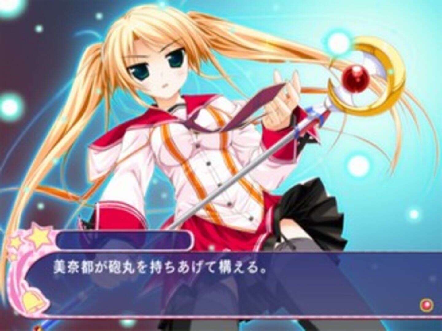 Suzunone Seven! screenshot 6