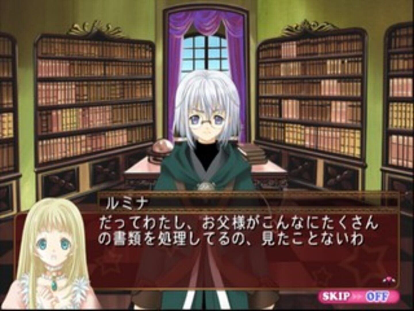 Soshite Kono Sora Ni Kirameku Kimi No Uta Xxx screenshot 2