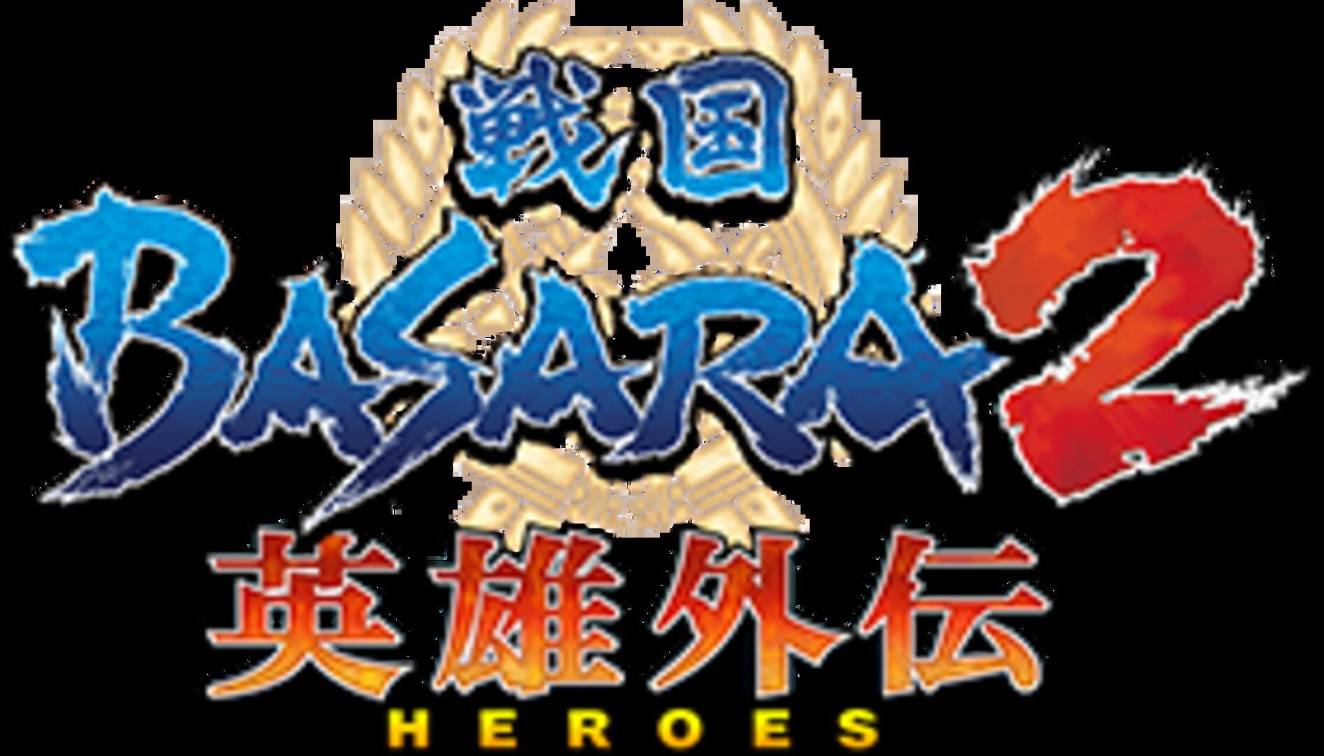 Sengoku Basara 2 Heroes artwork 1