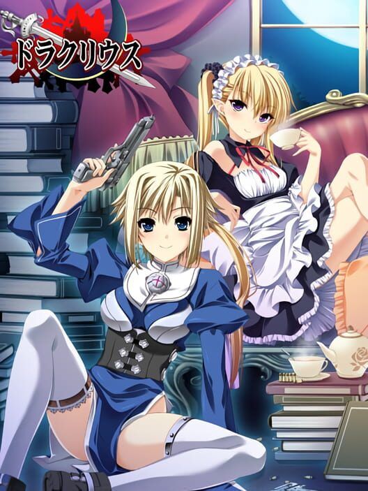 Draculius PS2 box art