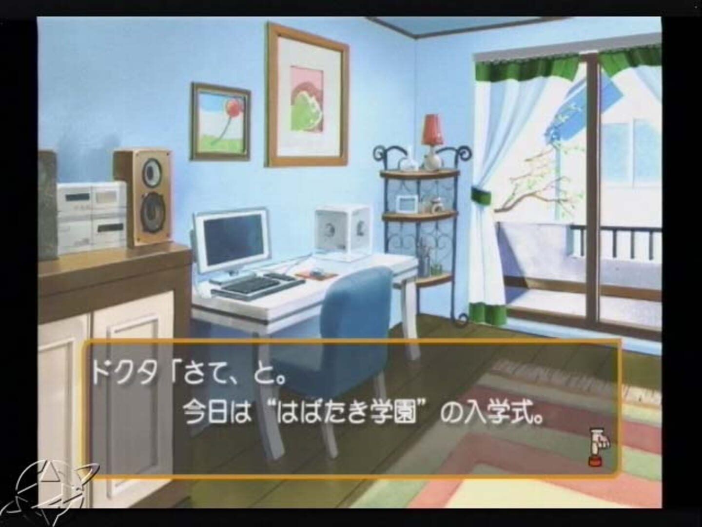 Tokimeki Memorial Girl's Side screenshot 1