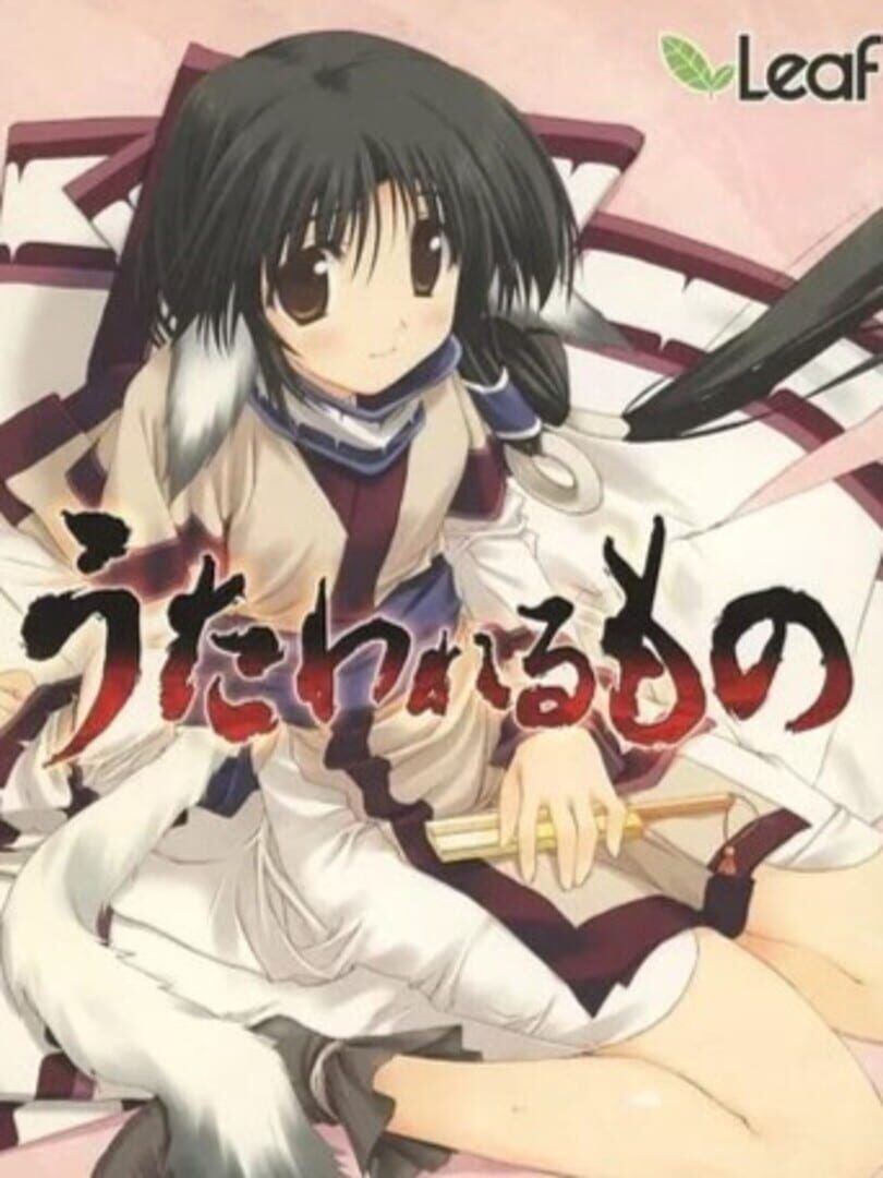 Utawarerumono artwork 2