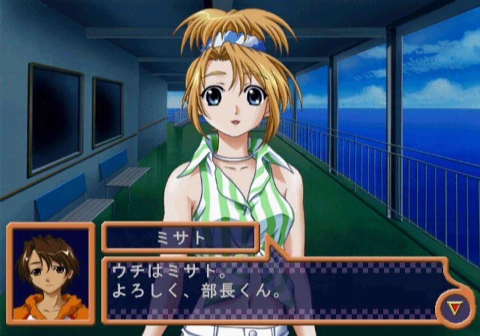 Shine: Kotoba Wo Tsumuide screenshot 3
