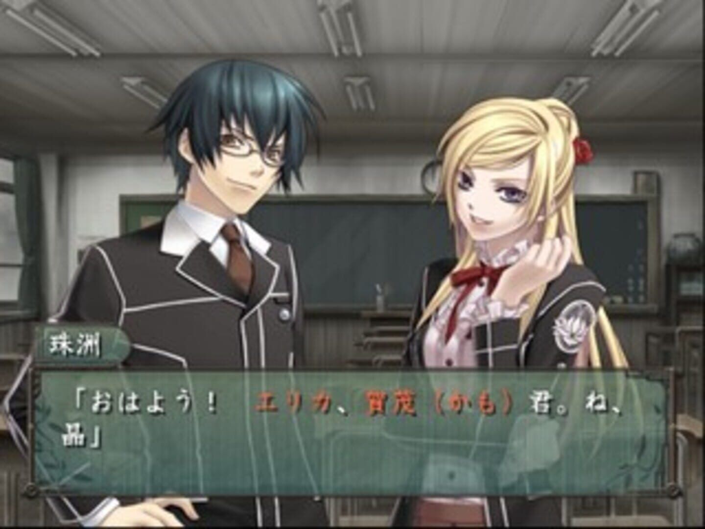 Hisui No Shizuku: Hiiro No Kakera 2 screenshot 3