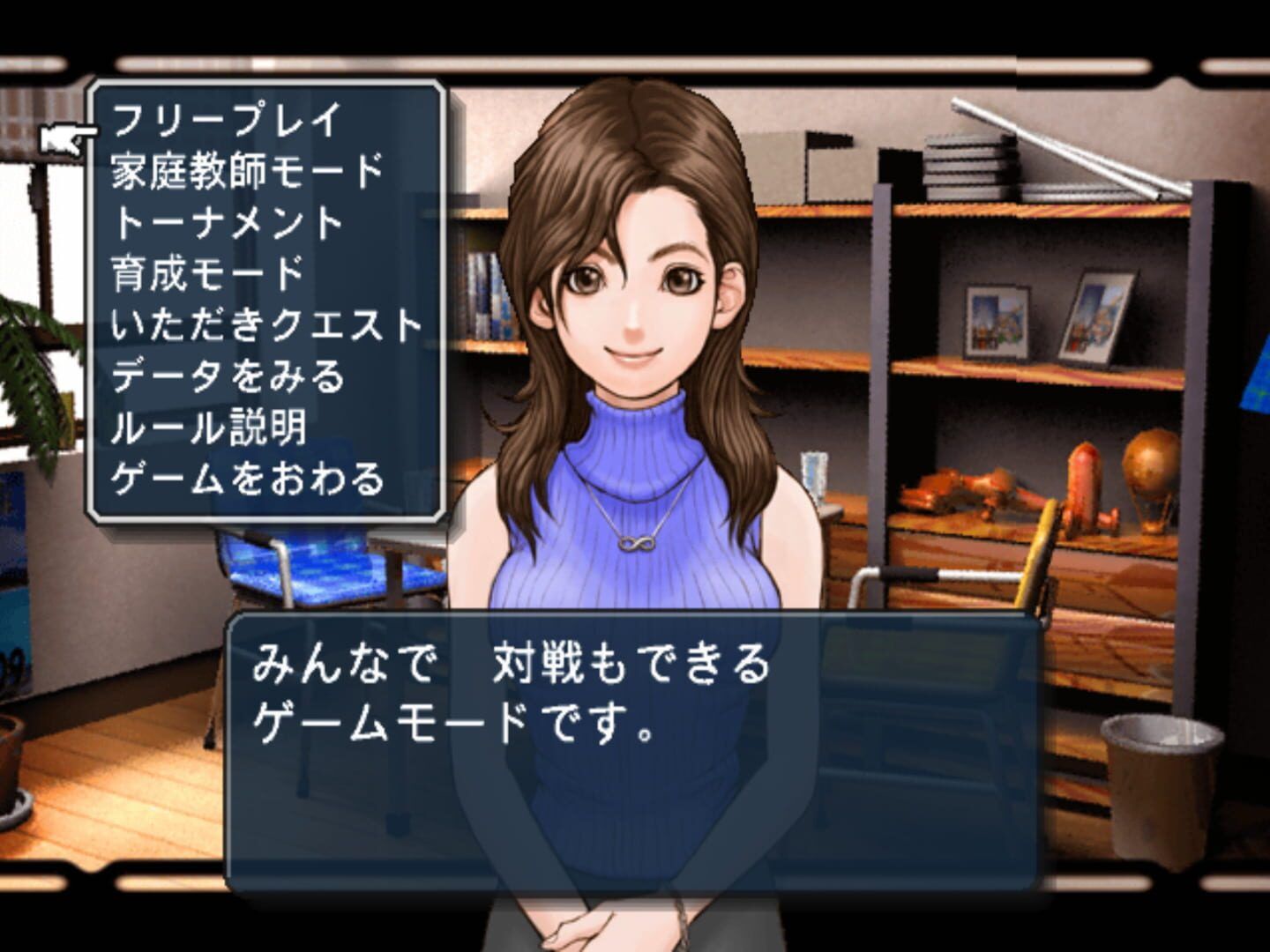 Itadaki Street 3 screenshot 5