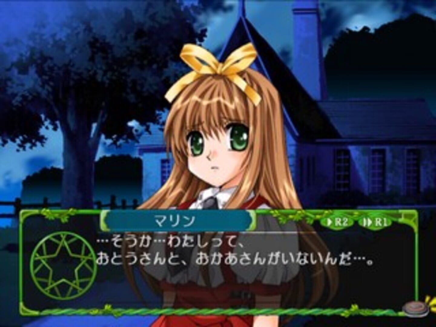 Fantastic Fortune 2: Triple Star screenshot 3