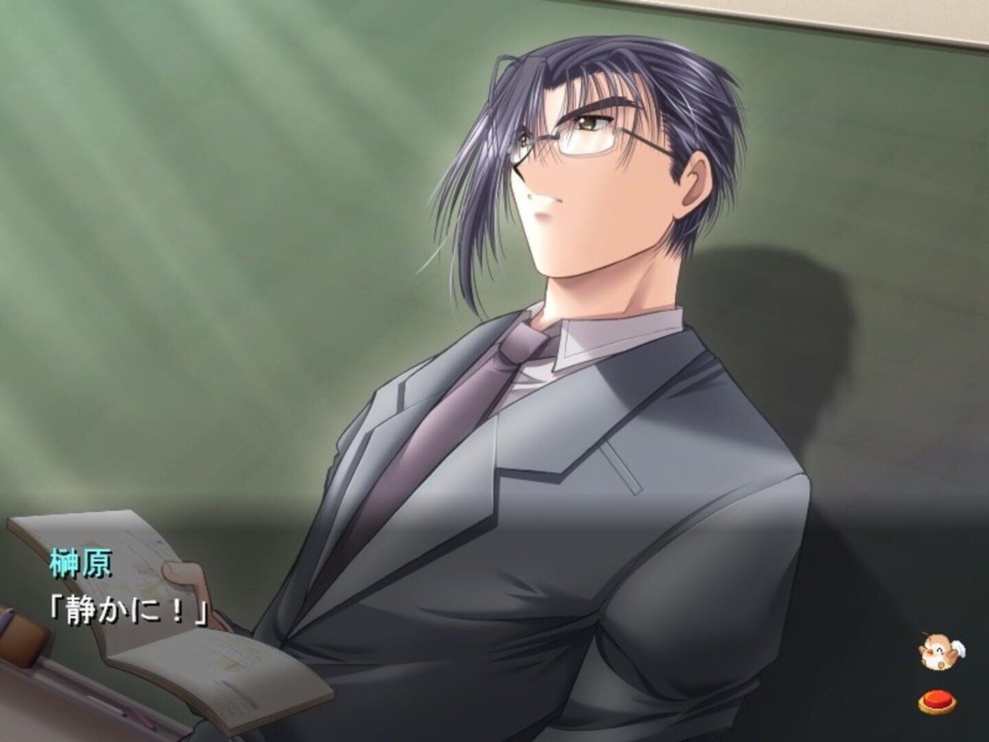 Angel's Feather screenshot 1