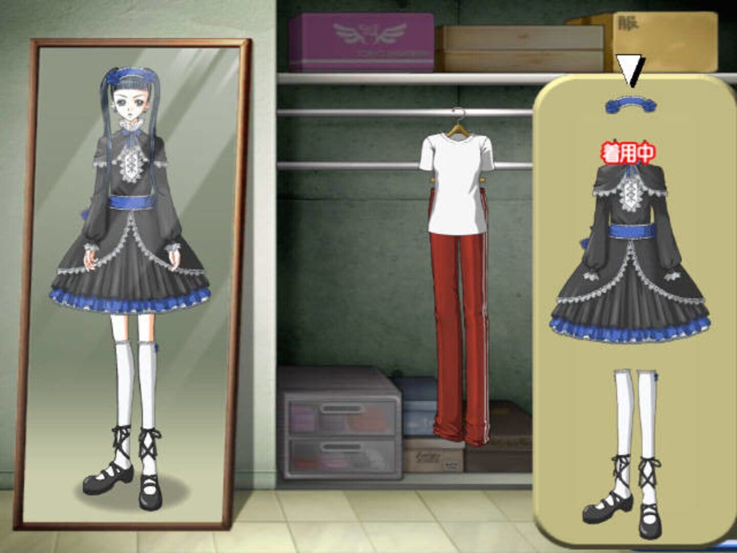 Nana screenshot 2