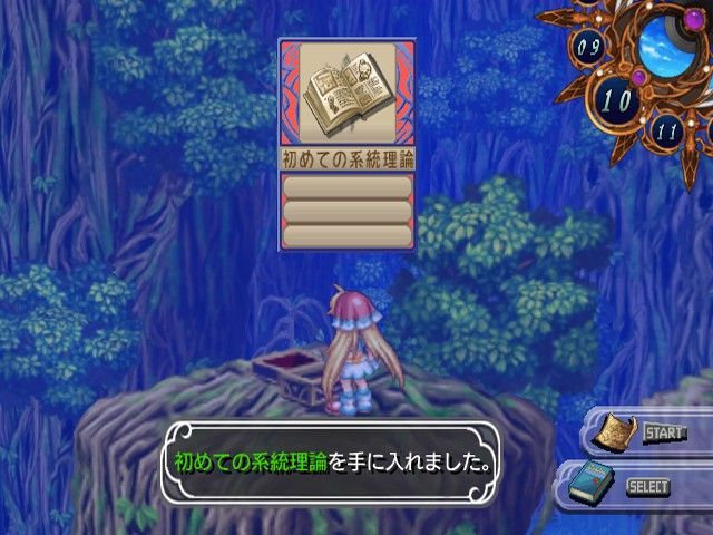 Mana Khemia 2: Fall of Alchemy screenshot 10