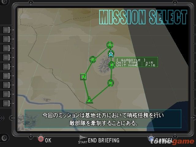 Energy Airforce: Aim Strike! screenshot 5