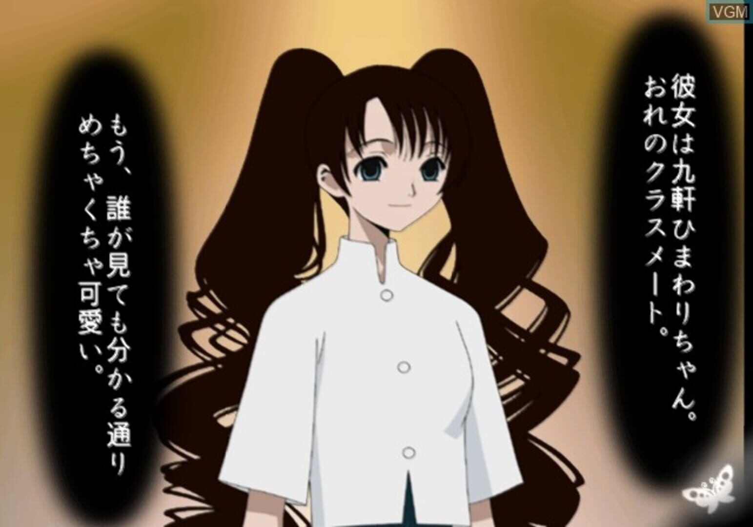 XxxHolic: Watanuki No Izayoi Sowa screenshot 1