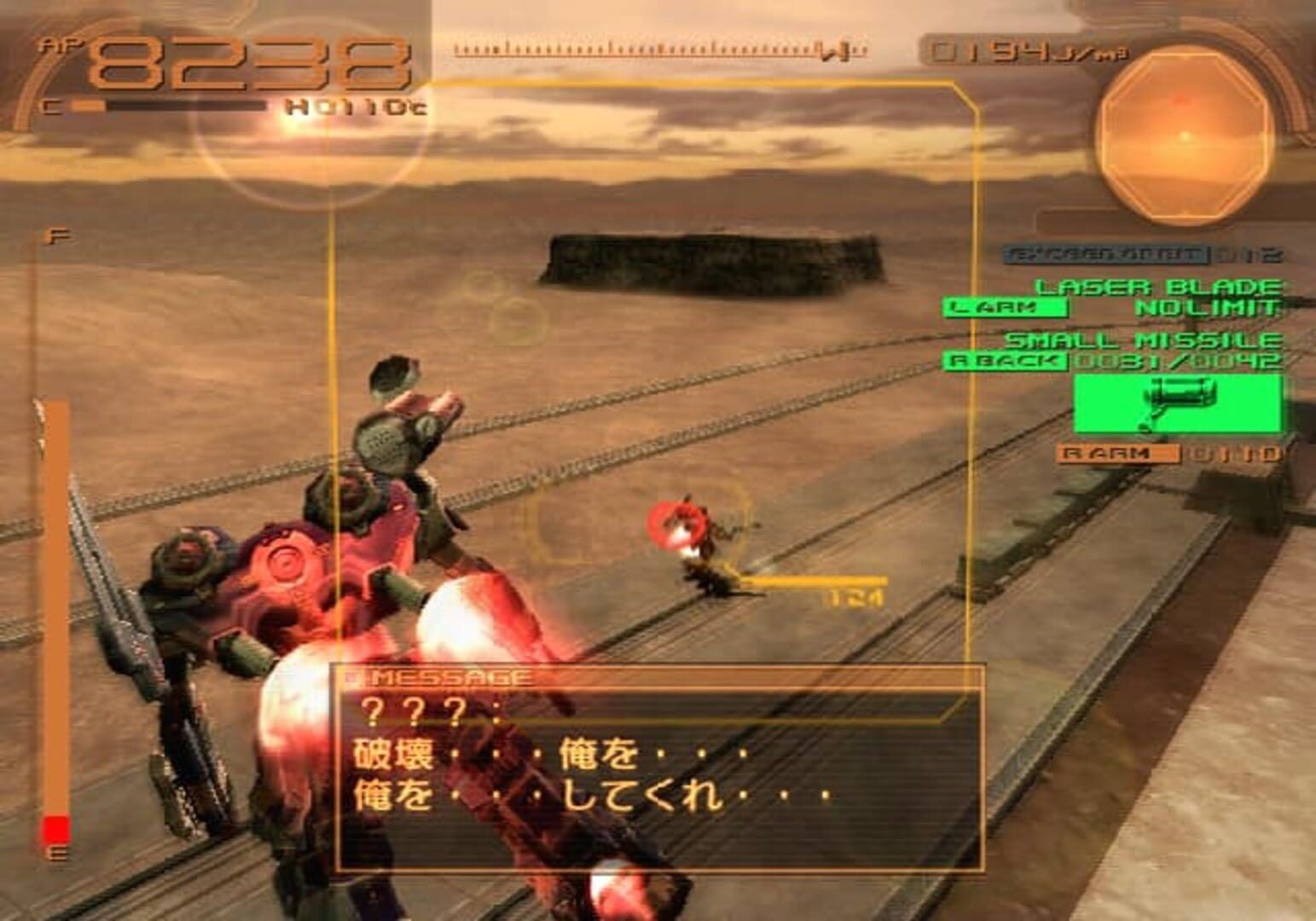 Armored Core: Nexus screenshot 4