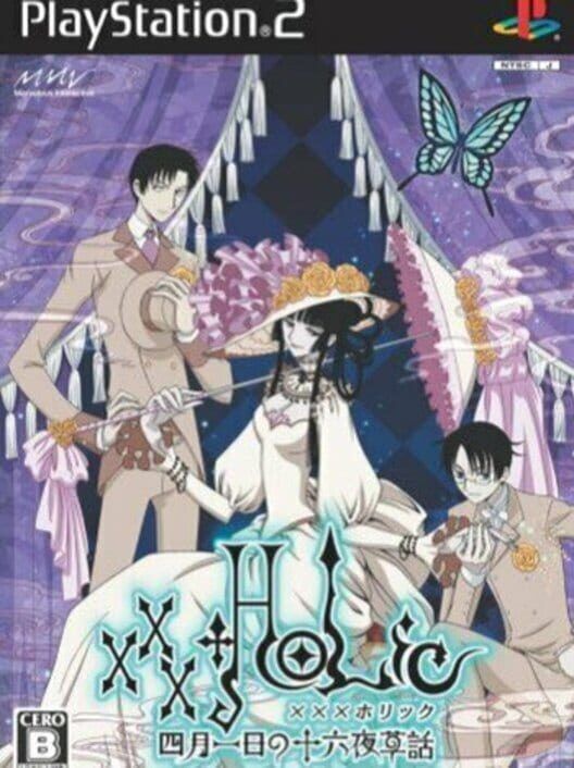XxxHolic: Watanuki No Izayoi Sowa PS2 box art