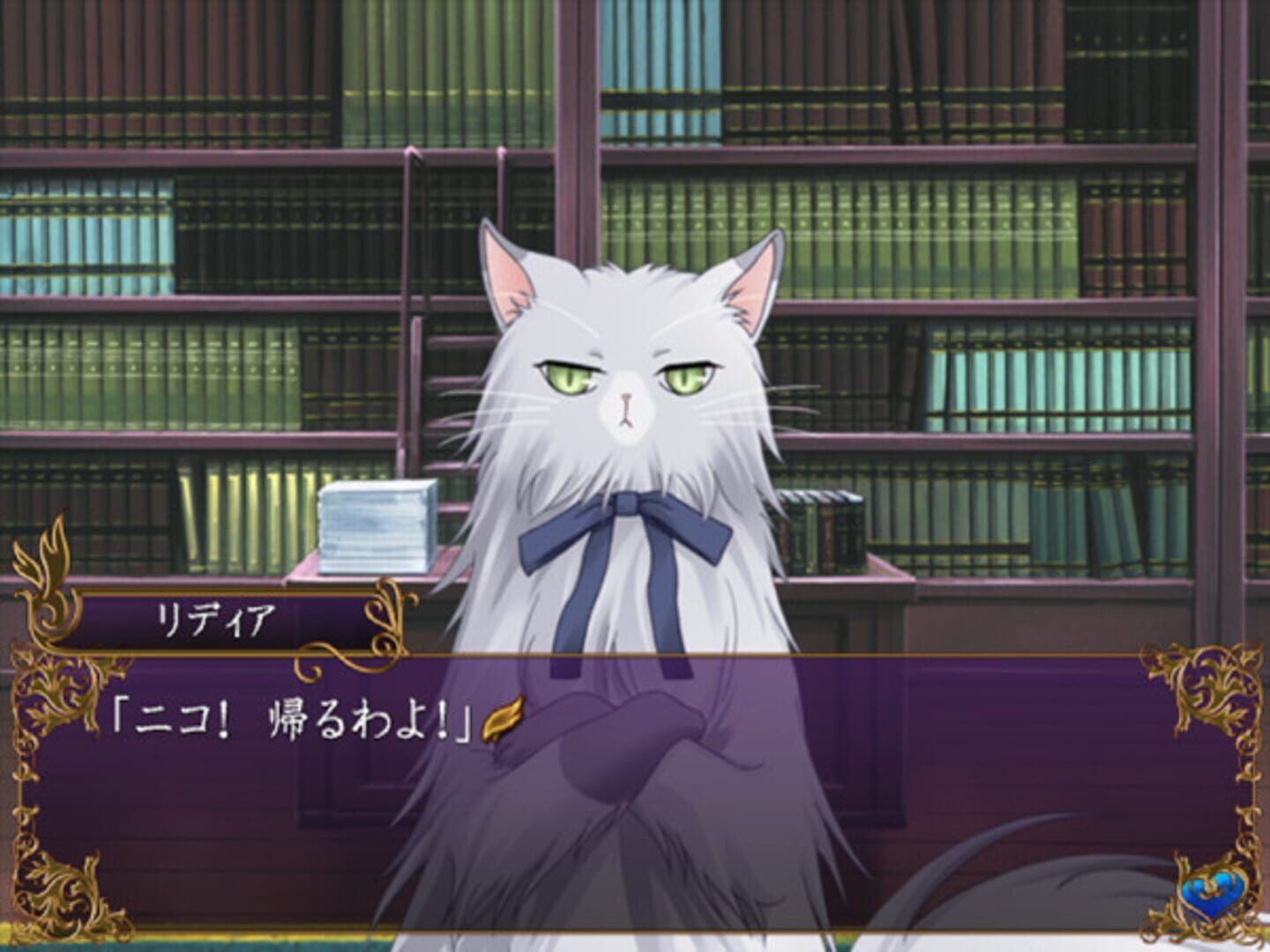 Hakushaku to Yousei: Yume to Kizuna Ni Omoi Wo Hasete screenshot 1