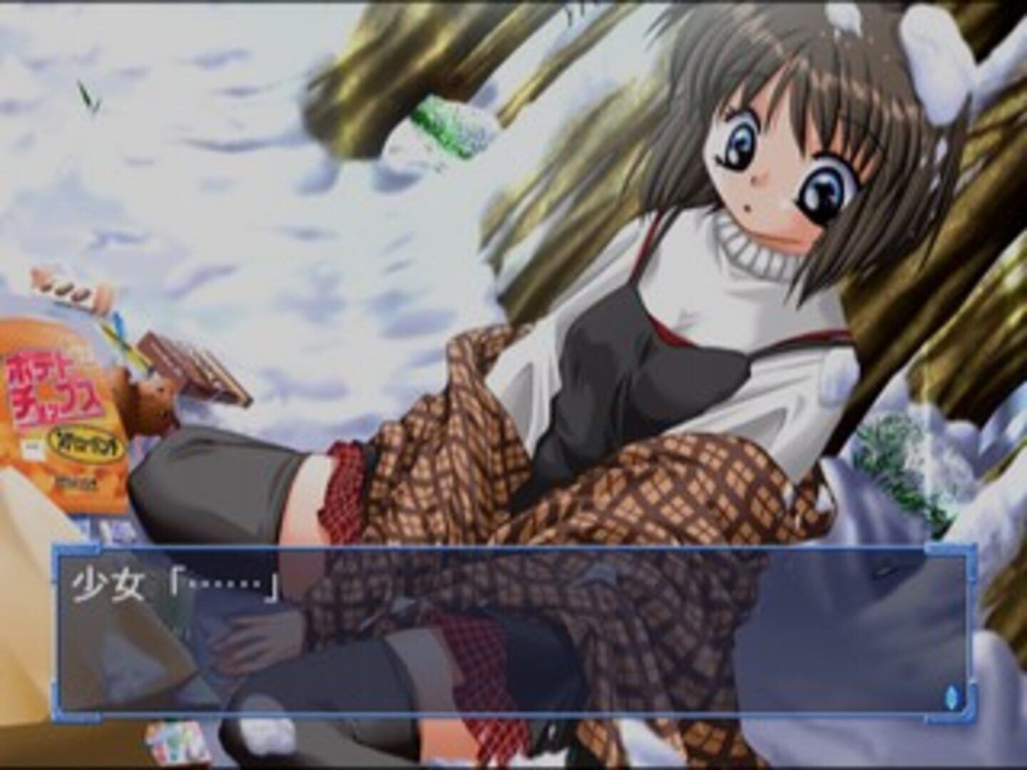 Kanon screenshot 8