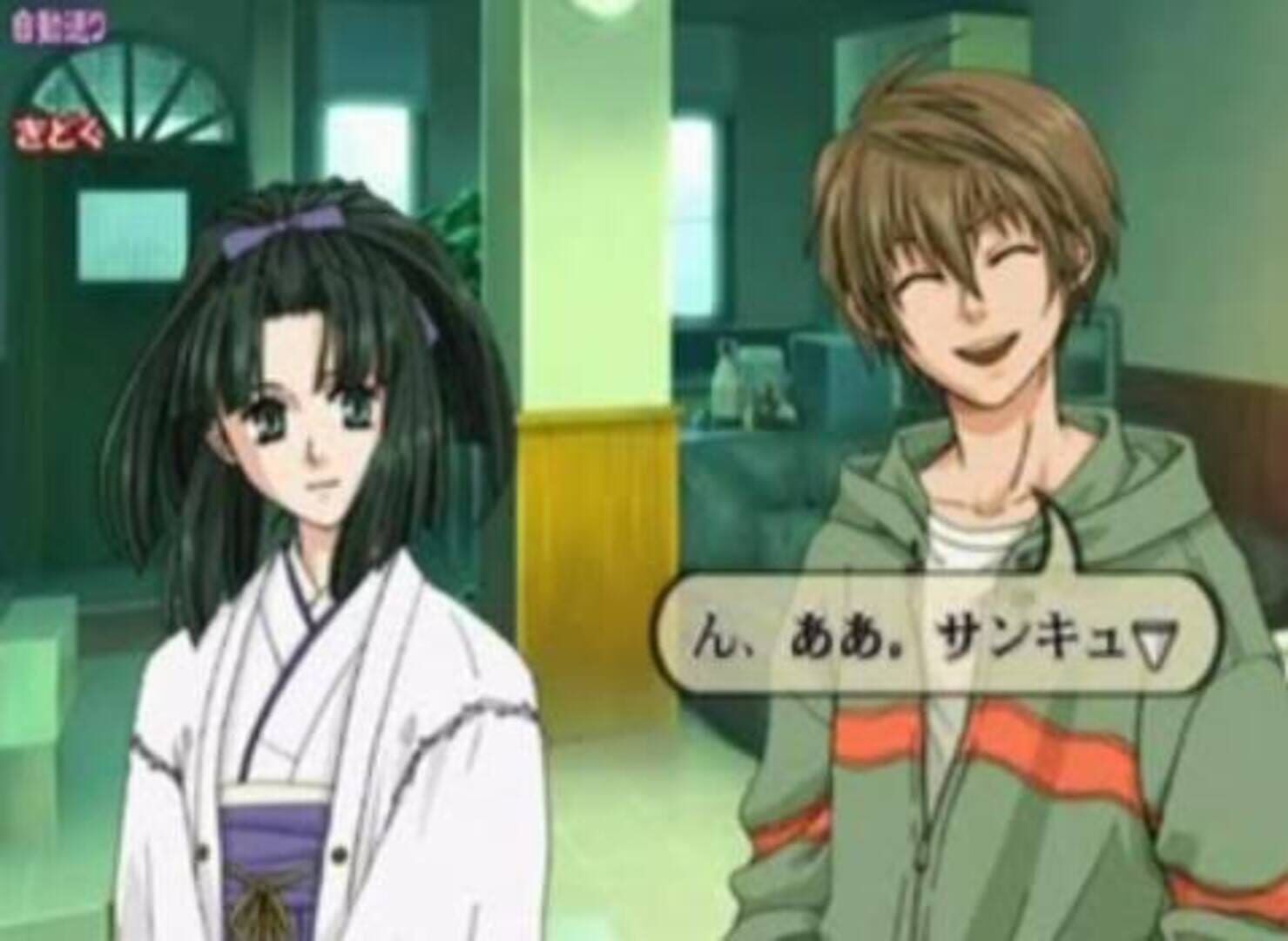 Shikigami No Shiro: Nanayozuki Gensoukyoku screenshot 2