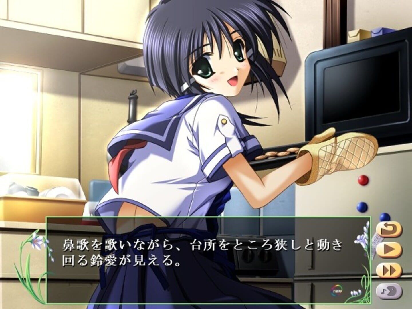 Natsuiro Komachi: Ichiji Senka screenshot 3