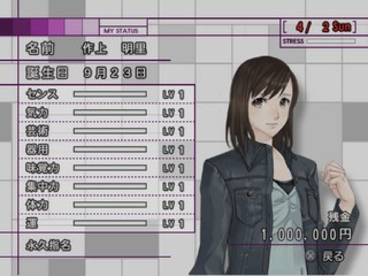Last Escort: Shin'ya No Kokuchou Monogatari screenshot 2