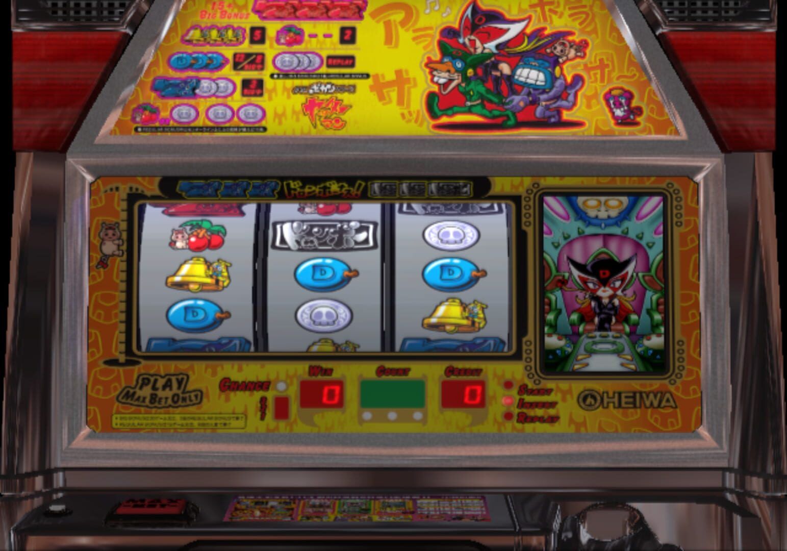 Slotter Up Core 3: Doronjo Ni Omakase! screenshot 1