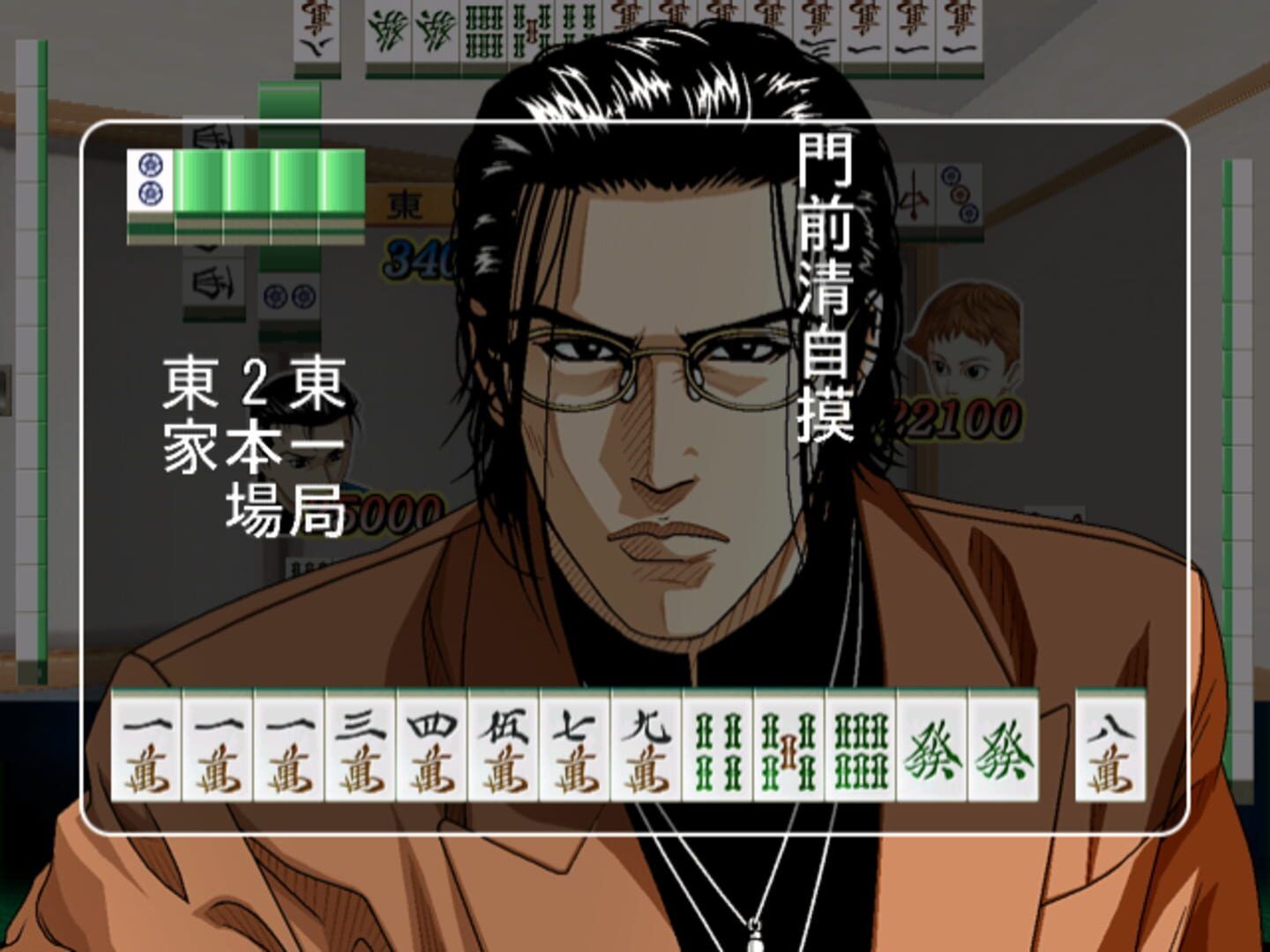 Usagi: Yasei No Touhai - Yamashiro Mahjong-Hen screenshot 2