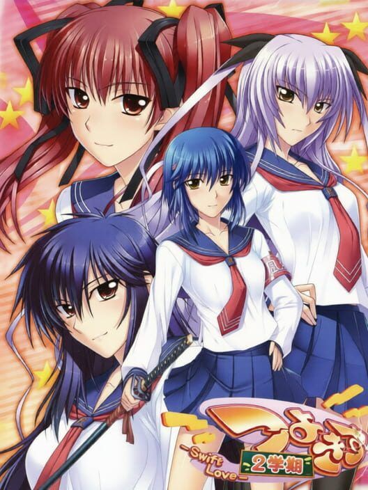 Tsuyokiss 2gakki PS2 box art