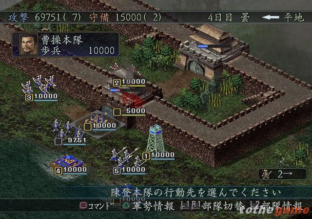 Romance of the Three Kingdoms X screenshot 3
