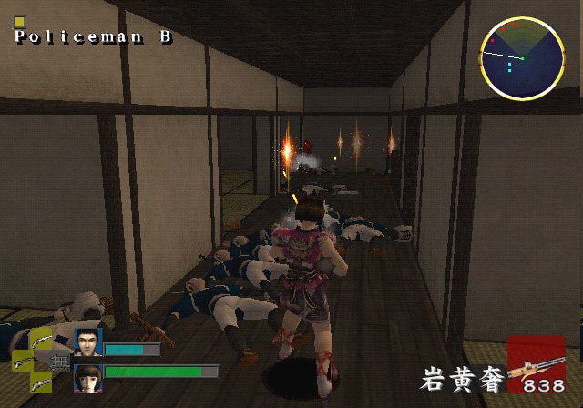 7 Blades screenshot 4