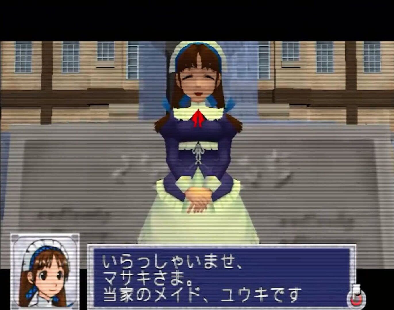 Simple 2000 Series Vol. 105: The Maid Fuku to Kikanjuu screenshot 2