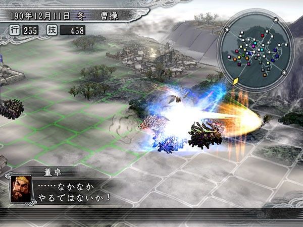 Romance of the Three Kingdoms XI screenshot 17