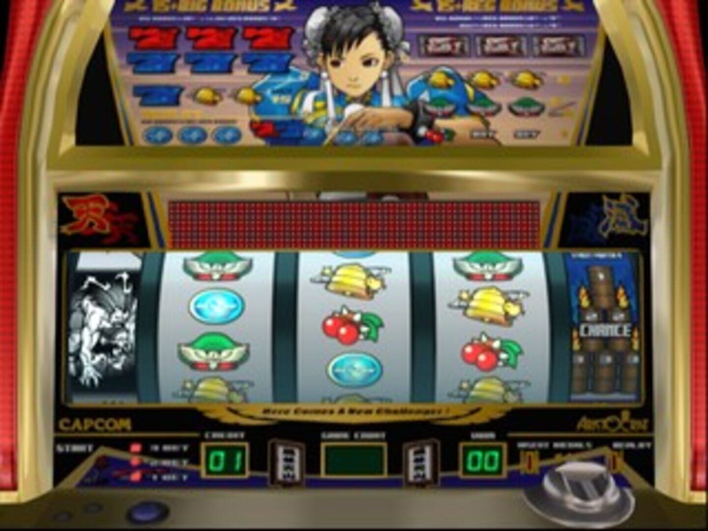 Slotter Up Core 7: Dekitou Da! Street Fighter II screenshot 3